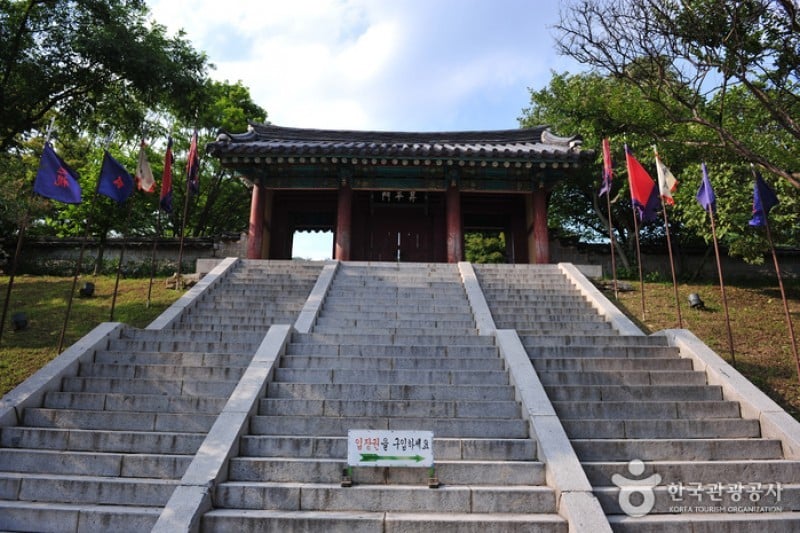 高麗宮址