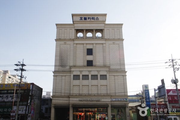 卡裏斯酒店
