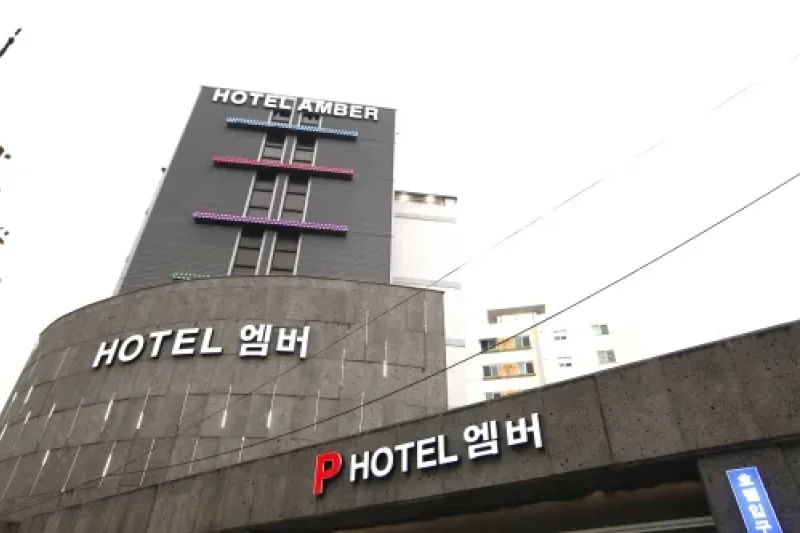 Amber酒店[優秀住宿設施] （엠버