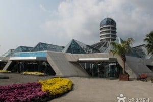 中文觀光園區