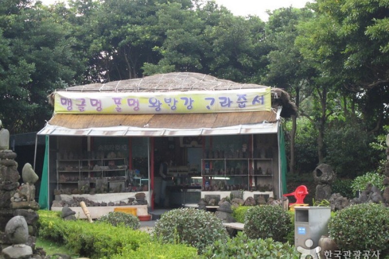 小人國主題樂園 (14/41)
