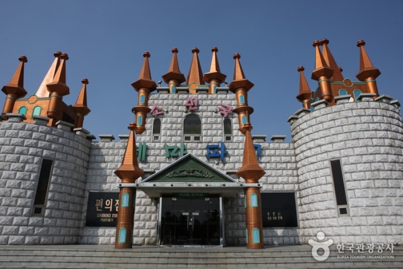 小人國主題樂園 (32/41)