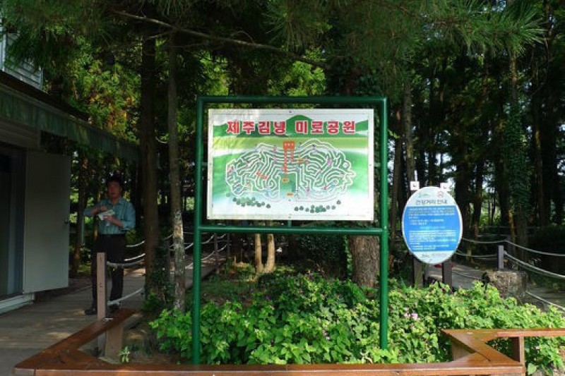 金寧迷宮公園