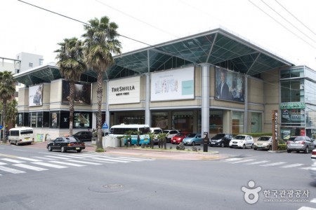 新羅免税店濟州店