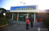 拒文岳