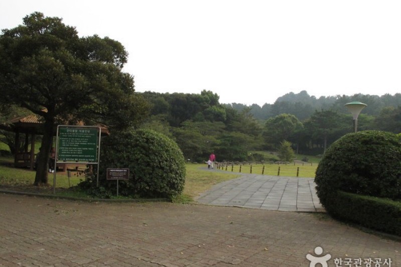 漢拏樹木園