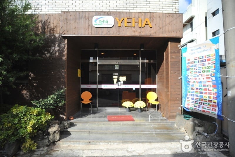 Yeha Guest House[優秀住宿設施Good Stay]