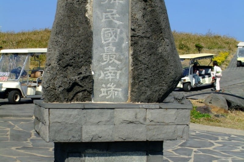 馬羅島  (14/15)