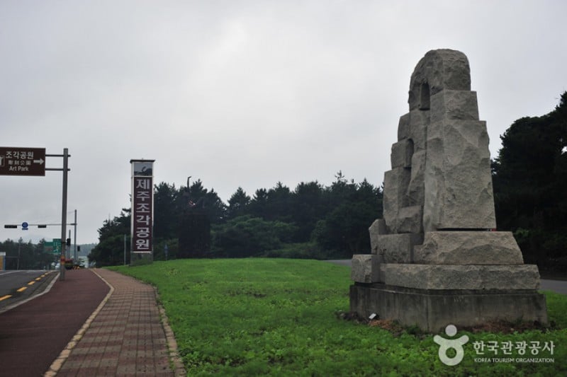 濟州雕刻公園 (6/6)