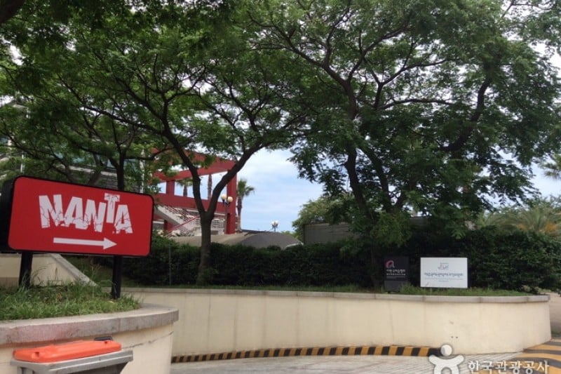 濟州亂打劇場[濟州影像媒體中心藝術劇場] 