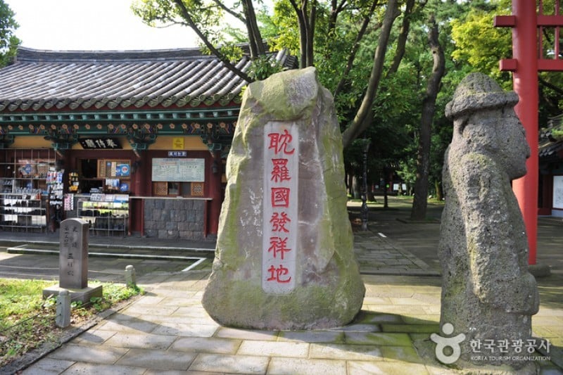 三姓穴