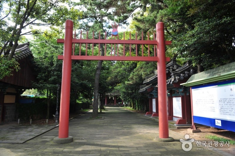 三姓穴