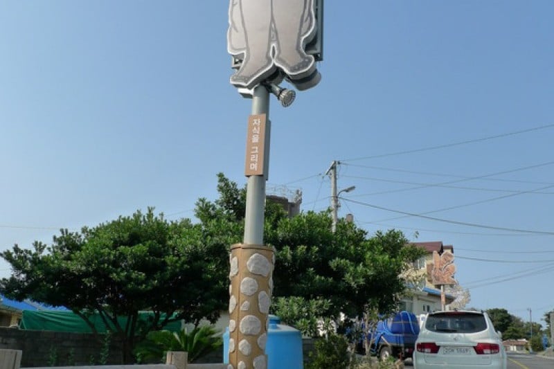 李仲燮美術館