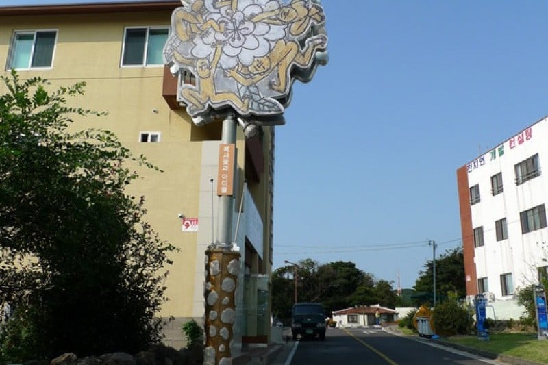 李仲燮美術館