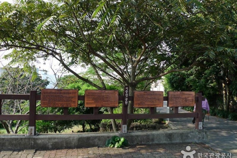 李仲燮美術館