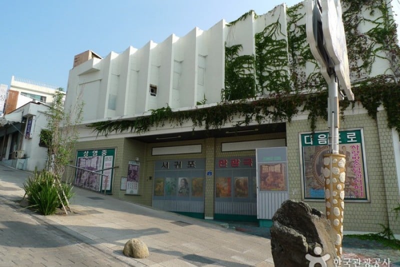李仲燮美術館