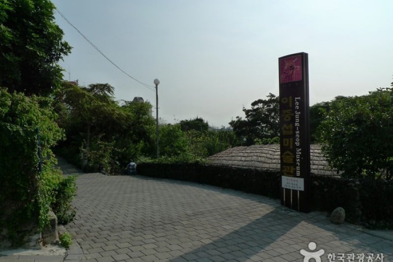 李仲燮美術館