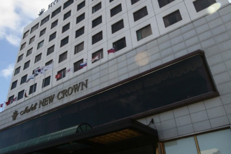新皇冠飯店