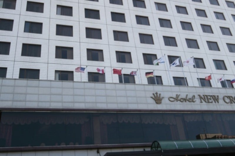 新皇冠飯店