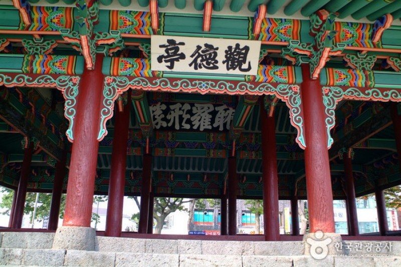 觀德亭(濟州)