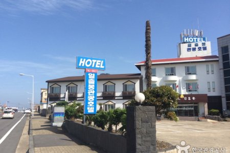 日出峯觀光酒店