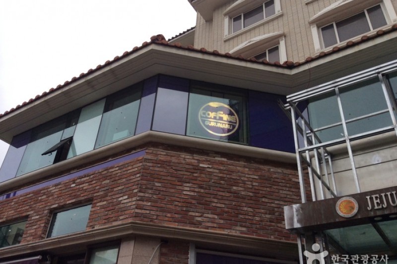 濟州Grace觀光飯店