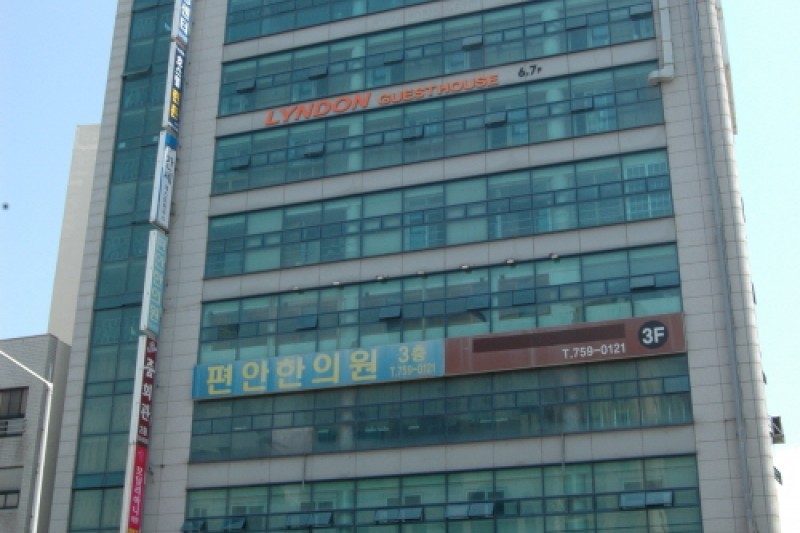 Lyndon酒店（舊藝霞賓館）[優秀住宿設施]호스텔 린든