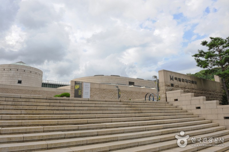 國立現代美術館(果川館)