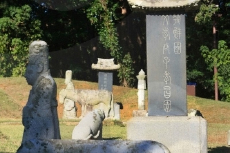 高陽西三陵 [UNESCO世界文化遺產]