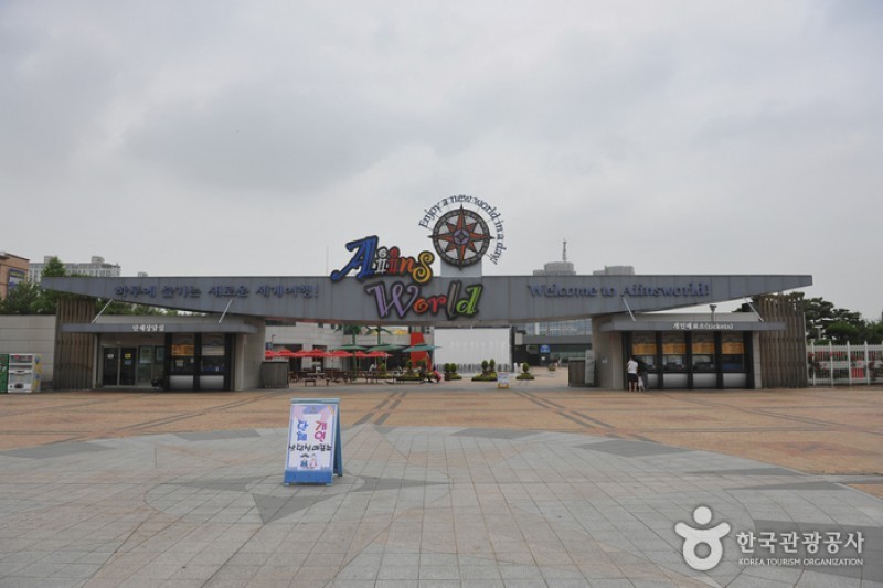 Aiins World (4/15)