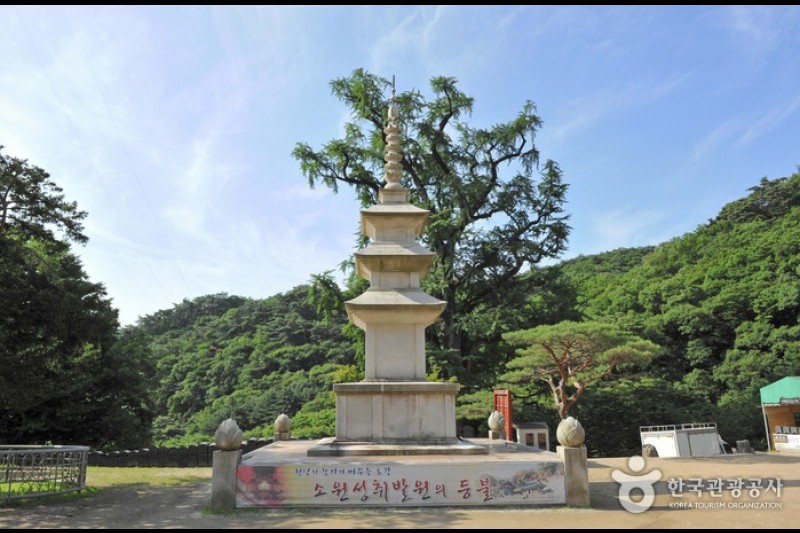 龍門寺(龍門山)