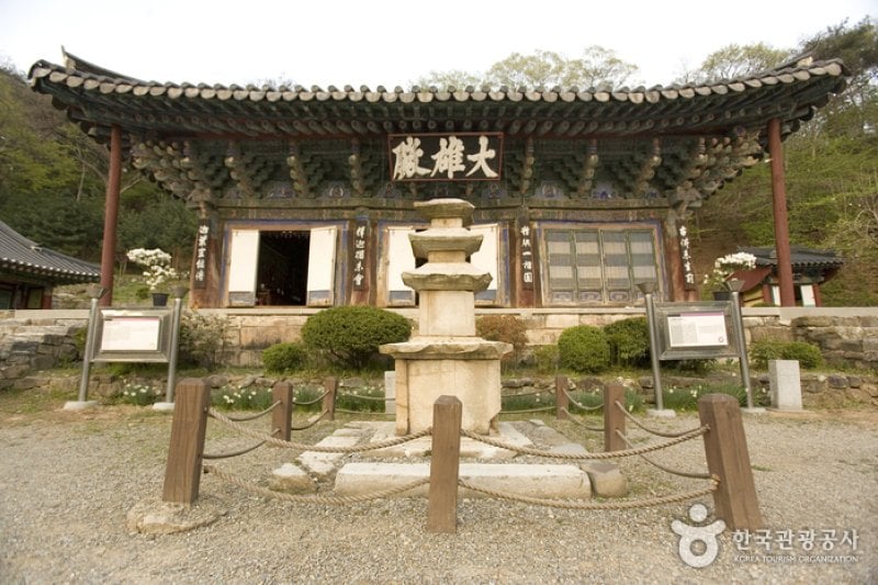 青龍寺