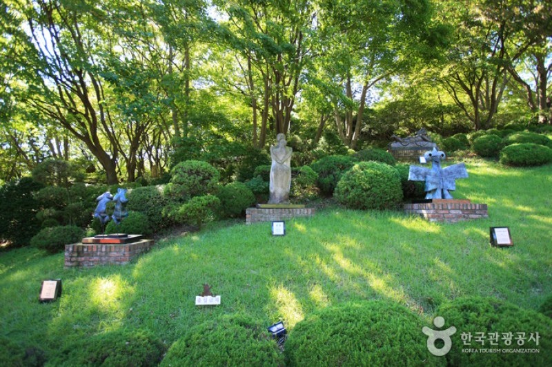 中南美文化院