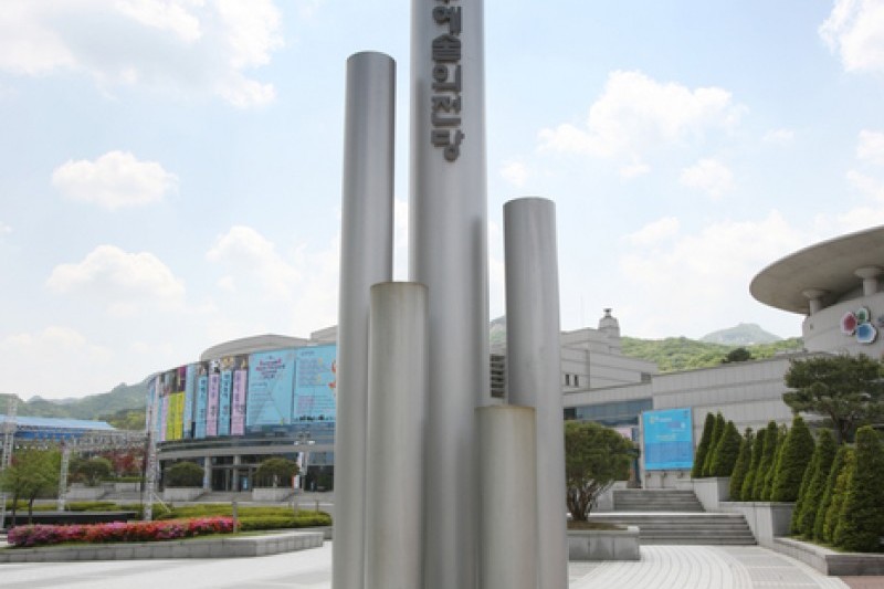 議政府藝術殿堂