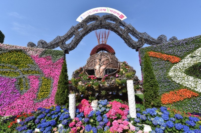 高陽國際花卉博覽會