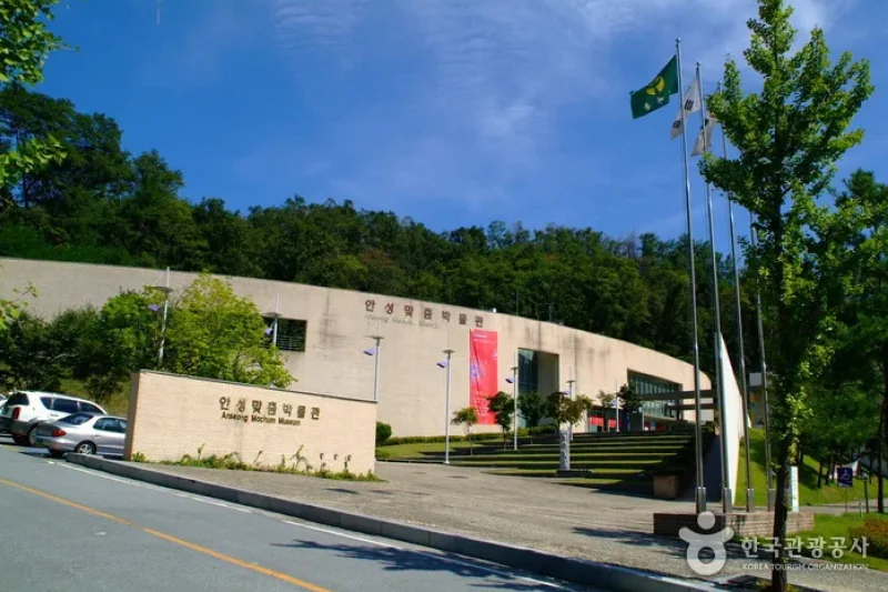 Anseong Machum博物館