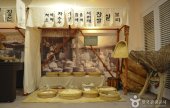 Anseong Machum博物館