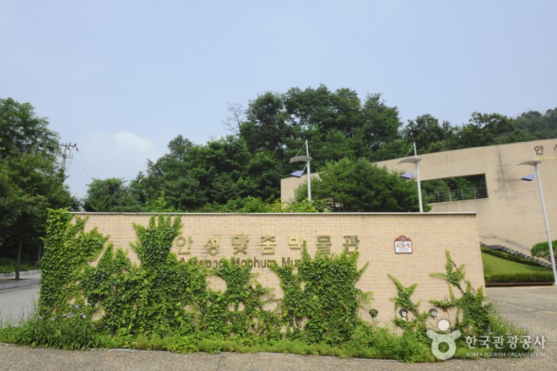 Anseong Machum博物館