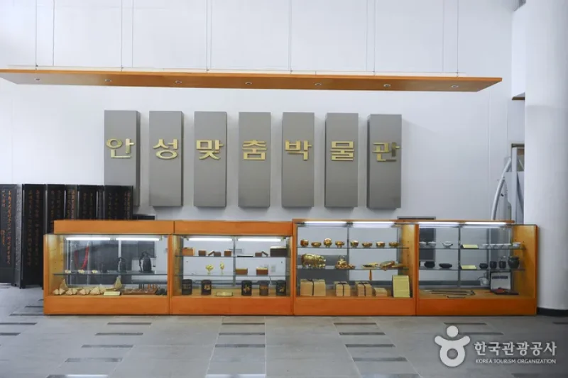 Anseong Machum博物館