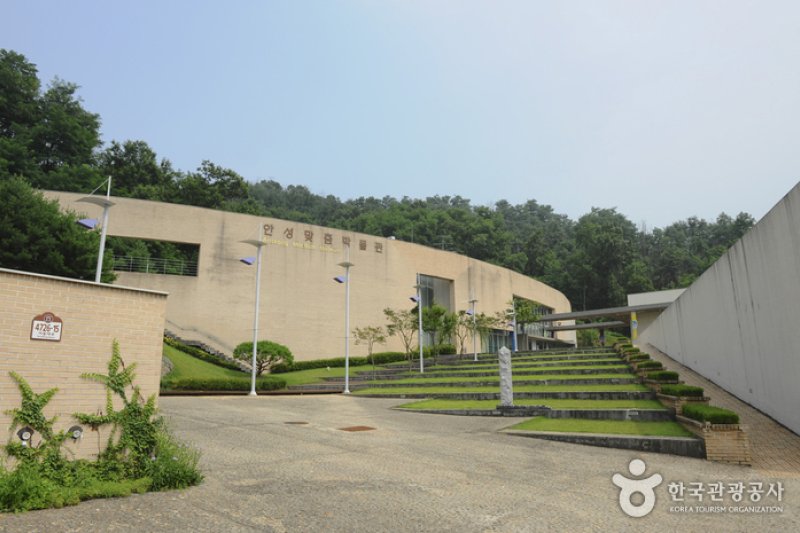 Anseong Machum博物館