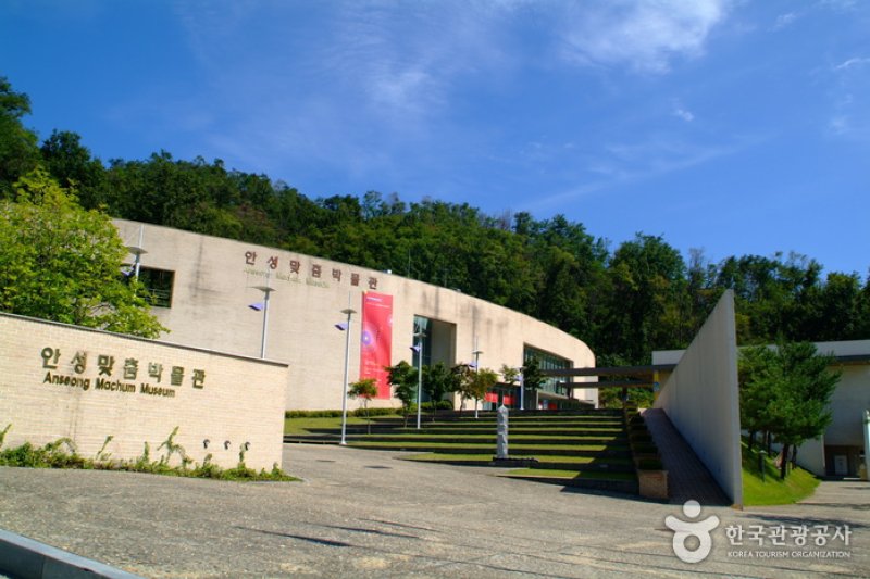 Anseong Machum博物館