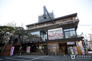 渡口(나루터)