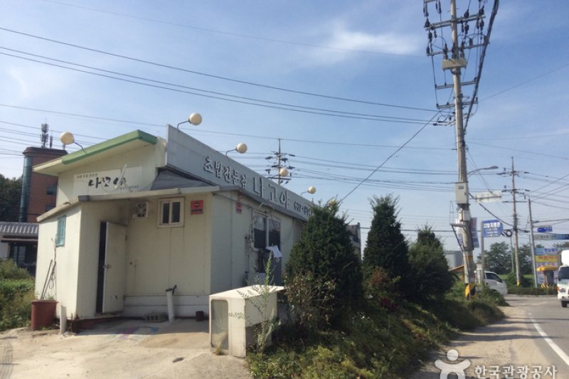 Nagoya (1/5)