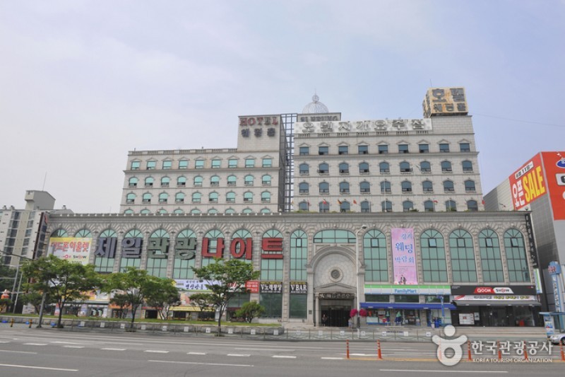 始興觀光飯店