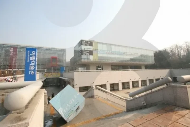 高陽AramNuri(고양 아람누리)