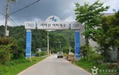 魚飛溪谷