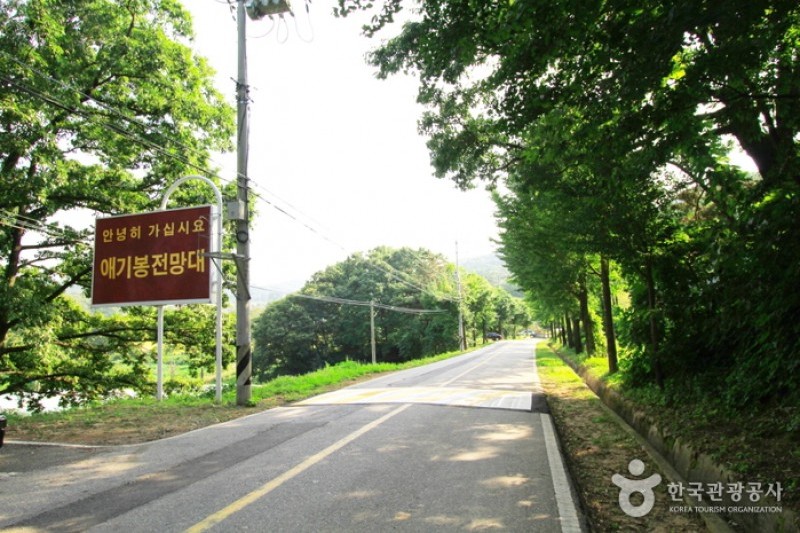 愛妓峰