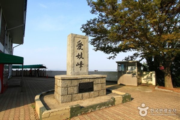 愛妓峯