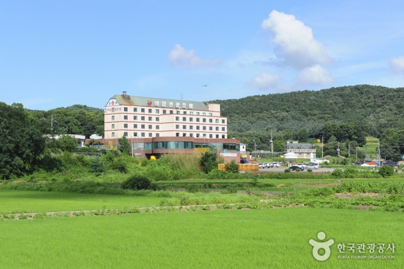 藥岩紅焰泉觀光飯店