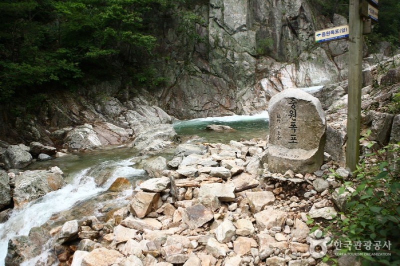 中元瀑布